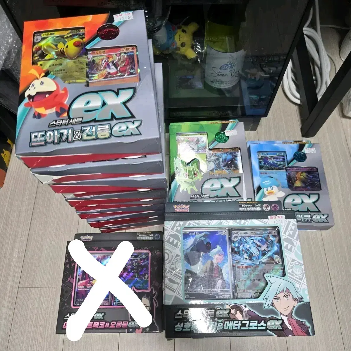 thumbnail-0